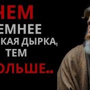 Чем Темнее У Женшины Дырка Тем Больше