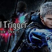 Devil Trigger Русская Озвучка