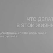 Антипа