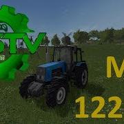 Farming Simulator 17 Мтз 1221 Доработка Fs Tv