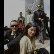 The Sugarcubes Deus Icelandic Live Paradiso Amsterdam Netherlands Holland 07 08 1988