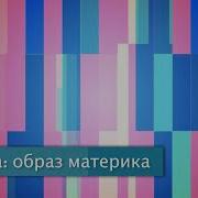 География 26 Параграф 7 Класс