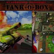 Tanks O Box Soundtrack