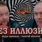 Радио Аврора Перезагрузка