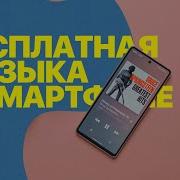 Группа Dandy Скачать Mp3 Бесплатно