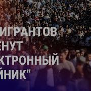Настоящее Время Азия Бастрыкин Отправил Воевать 20 Тысяч