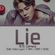 Lie Bts