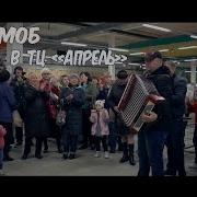 Флэшмоб Семей