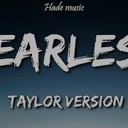 Fearless Lyrics