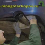 Фаркоп На Mitsubishi Lancer 9 M101 A Обзор Установка