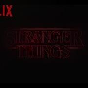 Stranger Things Sounds Effect