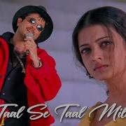 Taal Se Taal Remix