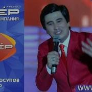 Сарви Дилоро Гузашт Скачат Mp3