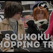 Soukoku Cosplay