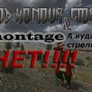 4 Нет Прохождение Mount And Blade Warband Честь И Слава