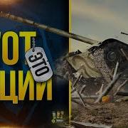 Подарки На День Рождения Wg