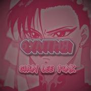 Chun Lee Funk