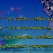 Футаж Семья Сделано В Proshow Producer