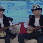 Ооз Комуз Куусу Жусуп Айсаев Жаштык
