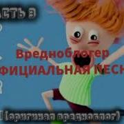 Она Любит Она Любит Шоколад Дубайский Песня