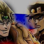 Jotaro Vs Dio На Русском