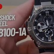 Casio G Shock Gst B100 1Aer