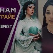 Шабнами Сурайё Шоу Консерт Дар Душанбе 2019 Live Tajikistan Dushanbe