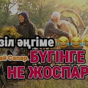 Аудио Азил