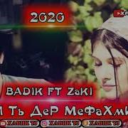 Zak1 Badik Оли Ть Дер Мефахми 2 New Rap 2020