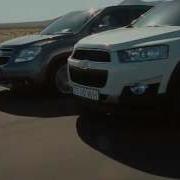 Chevrolet Orlando Captiva