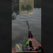 На Куори За Трофеем Russian Fishing 4