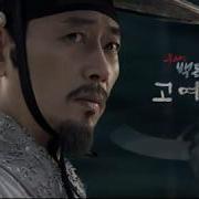 Mv 신성우 고여 무사백동수 Ost Shin Seong Woo Goyeo Warrior Baek Dong Soo Ost