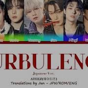 Ateez Turbulence Japanese