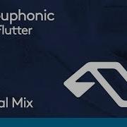 Compuphonic Island Flutter