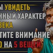 Слушайте Вы Одножизненные Трехразмерные Пятичувственные Обтянутые Кожей Людишки Триллион Лет Я Был Заперт В Своем Гниющем Измерении И Ждал Когда Смогу Присвоить Себе Новую Вселенную Меня Зовут Билл Но Вы Можете Звать Меня Новым Вечным Повелителем