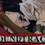 Kimetsu No Yaiba Unreleased Ost Giyu Tomioka