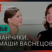 Одуванчики Одуванчики Любят Девочки Любят Мальчики