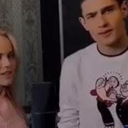 Leo Malikov Evgeniya Pushkareva Mix Девочка Война