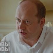Ивановы Ивановы 1 Сезон