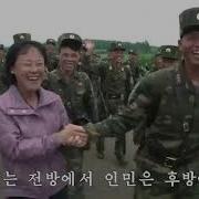 군민일치 노래 부르자