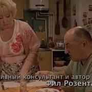 Воронины 1 Сезон