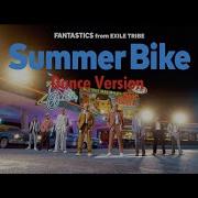 Fanatics Summer Bike