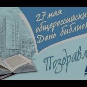 Листая Страницу За Страницей