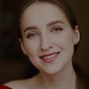 Злата Маркина Ты Значительней Чем Любовь