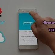 Huawei Firmware Finder