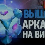 Аркана На Виспа Dota 2 Io Arcana Wisp Arcana Dota 2