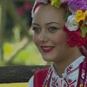 Душата На Българина Песни За Женската Хубост