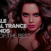 The Girls Of Trance