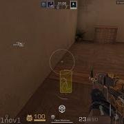 До Глобала С Читом 1 Standoff 2