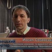 У Чернівецькій Філармонії Відбудеться Концерт Молодих Солістів